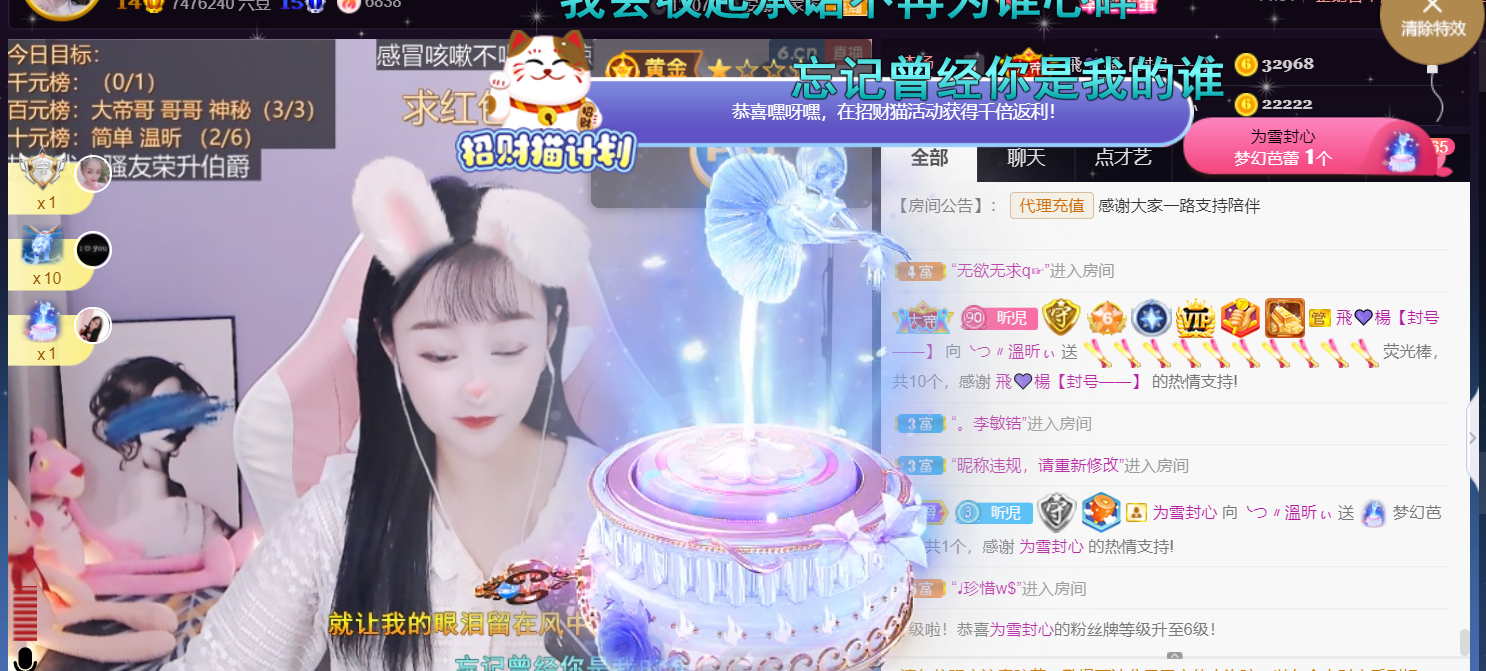╰つ〃薀昕🌷的图片