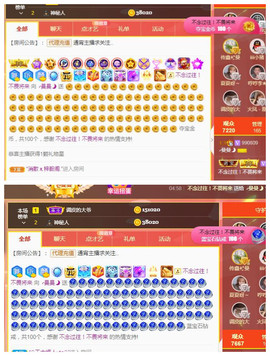 曼曼🌙暂停直播主播照片