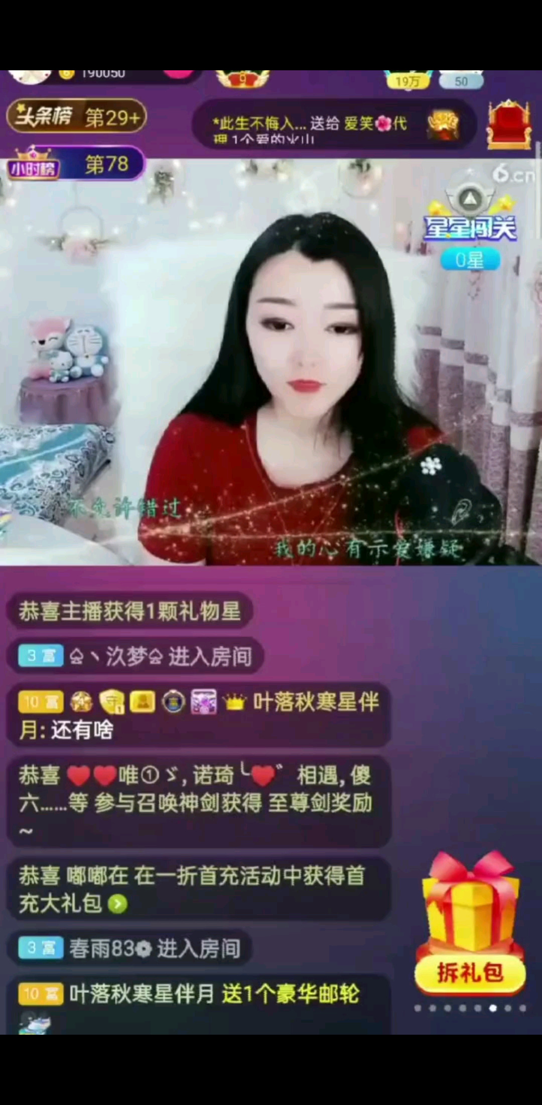 记录美好曾经