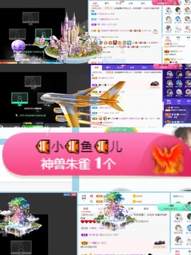 退网了，谢谢大家关心主播照片