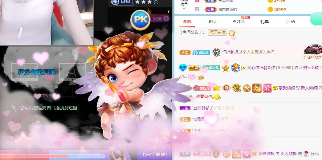 倾颜🐾挣点币子吧的图片