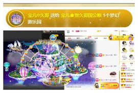 宝儿♚宝儿主播照片