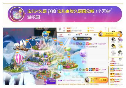 宝儿♚贺逛逛国公啦的图片