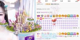曼曼🌙暂停直播主播照片