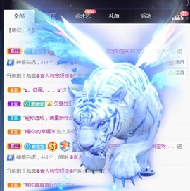 大地的呀主播照片
