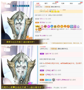 曼曼🌙暂停直播主播照片