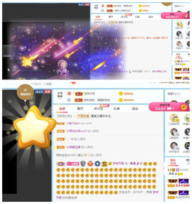 曼曼🌙暂停直播主播照片