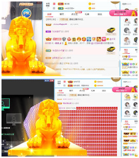 曼曼🌙暂停直播主播照片
