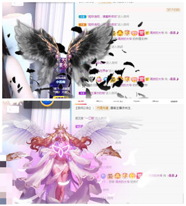 曼曼🌙暂停直播主播照片