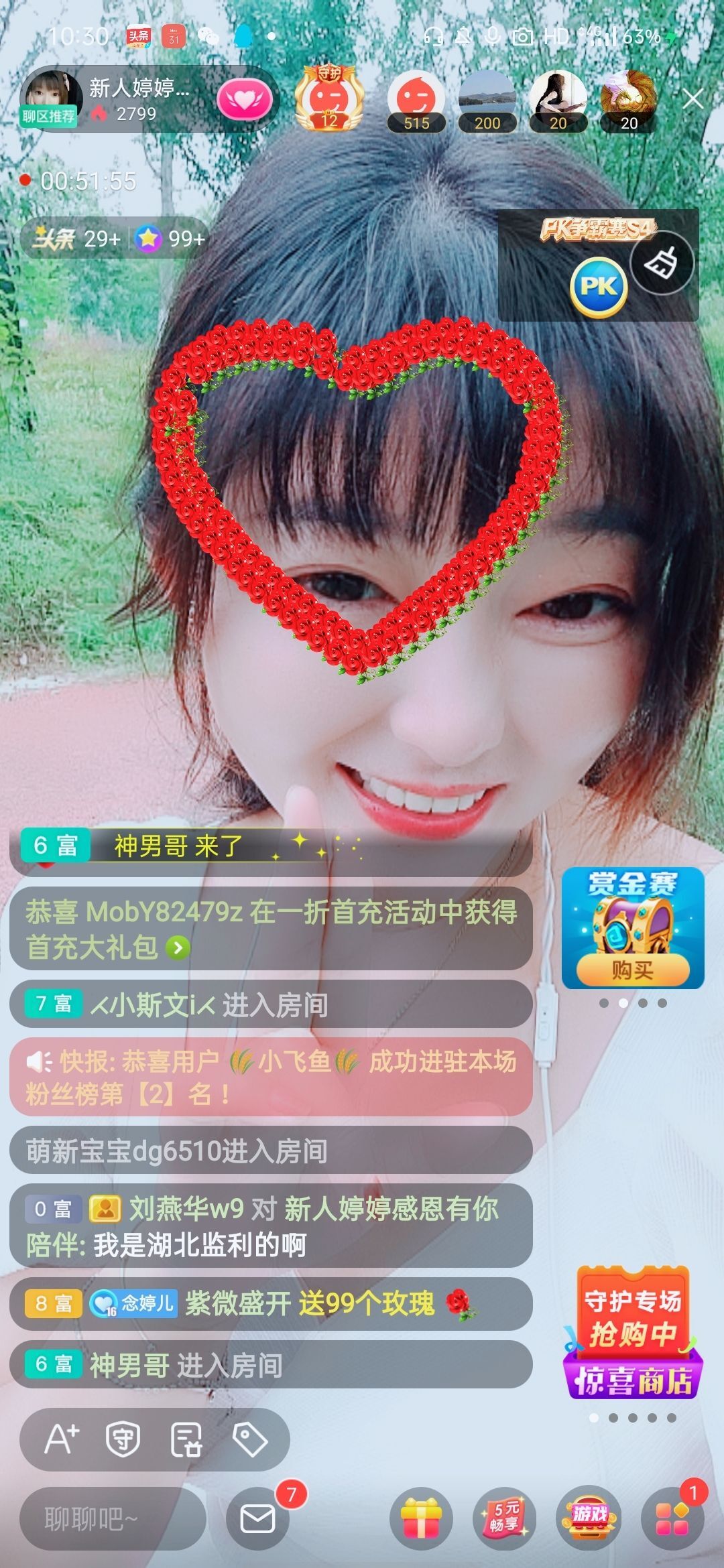 婷婷💕感恩有你陪伴的图片