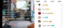云南壹姐主播照片