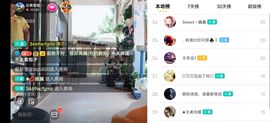 云南壹姐主播照片