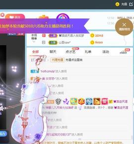 此账号已注销的图片