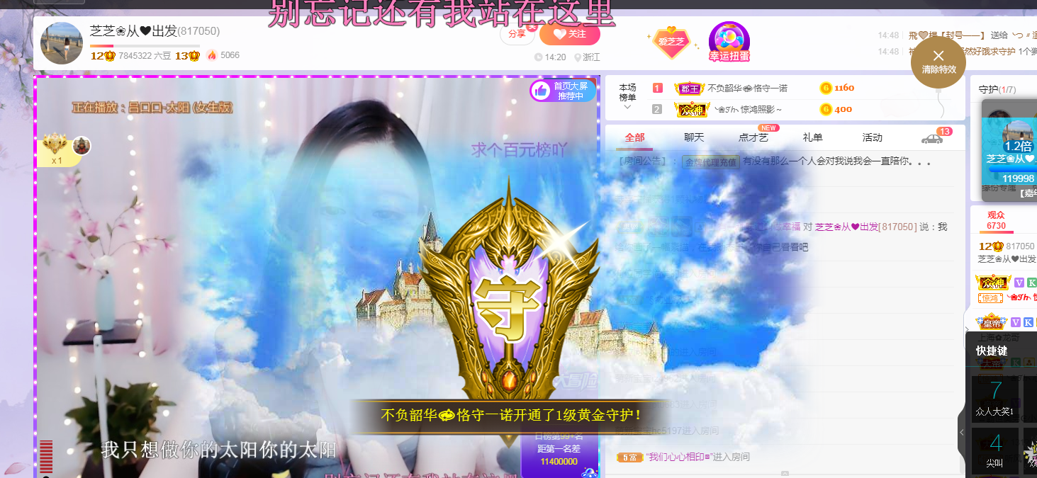 依芝の求心软的神！的图片