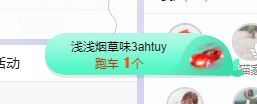 小奶猫谢谢哥哥们主播照片