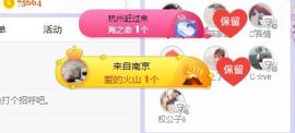 小奶猫谢谢哥哥们主播照片