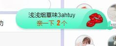 小奶猫谢谢哥哥们主播照片