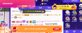 可可可可休息主播照片