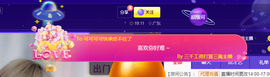 可可可可休息主播照片