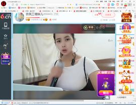 保利哥主播照片