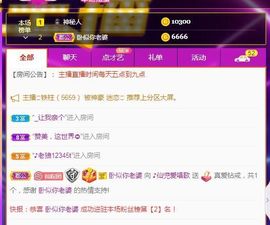 仙仙🎤唱歌主播照片
