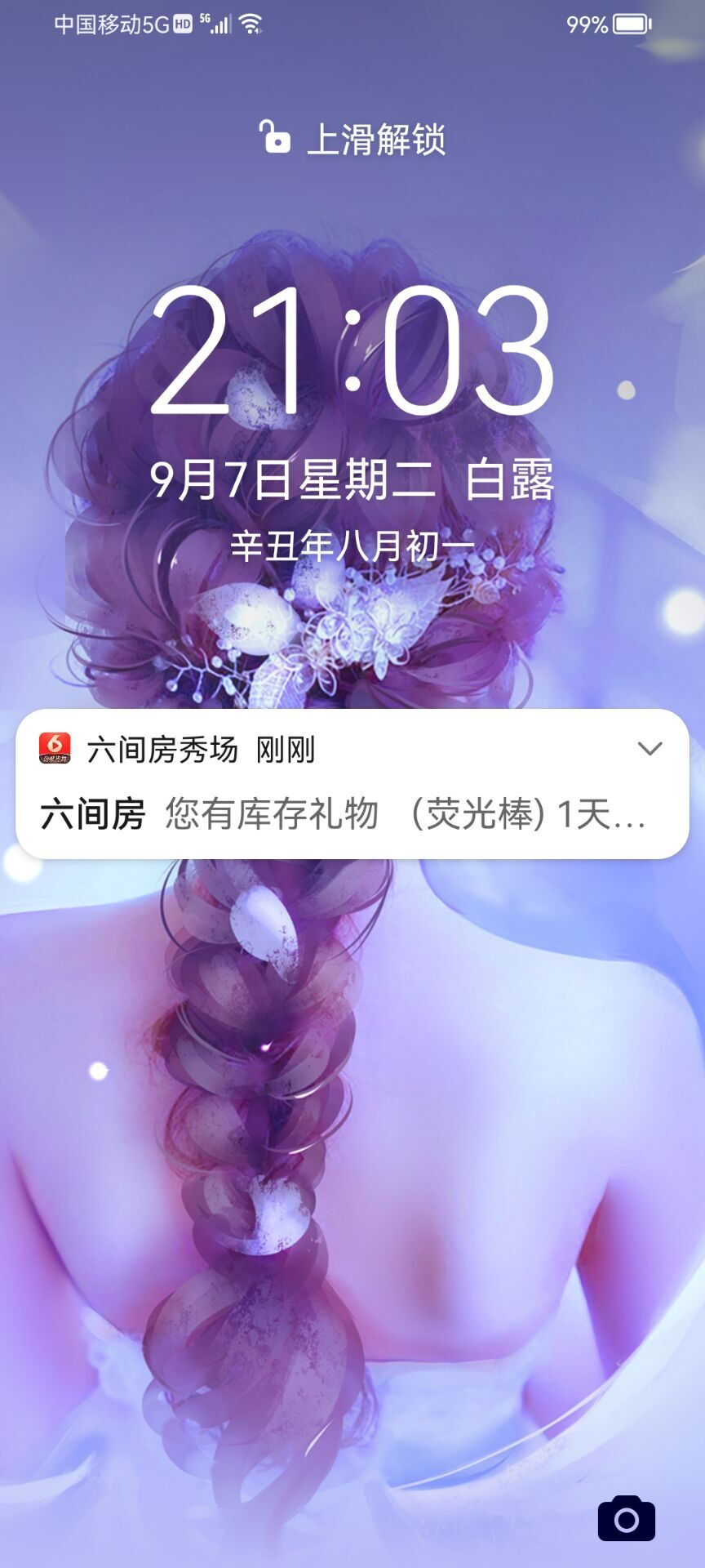 ✿ぐ蓝妹妹@红舞鞋✔的图片