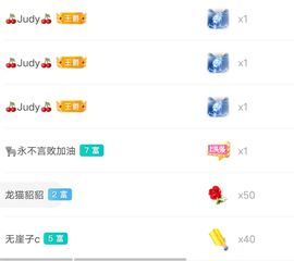 别了，聊聊天主播照片