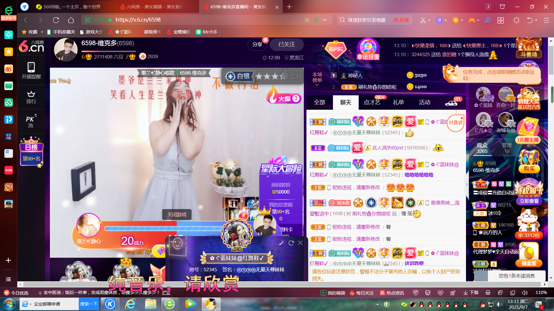 ✿ぐ蓝妹妹@红舞鞋✔的图片