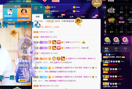 聆听~爱唱歌的图片