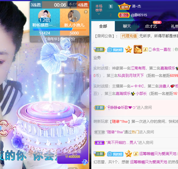 聆听~福妞儿的图片