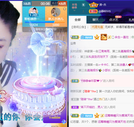 聆听~爱唱歌的图片