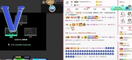 沁馨ღ求百元榜主播照片