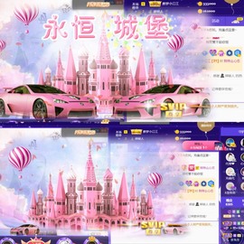 筱一✿．休的图片