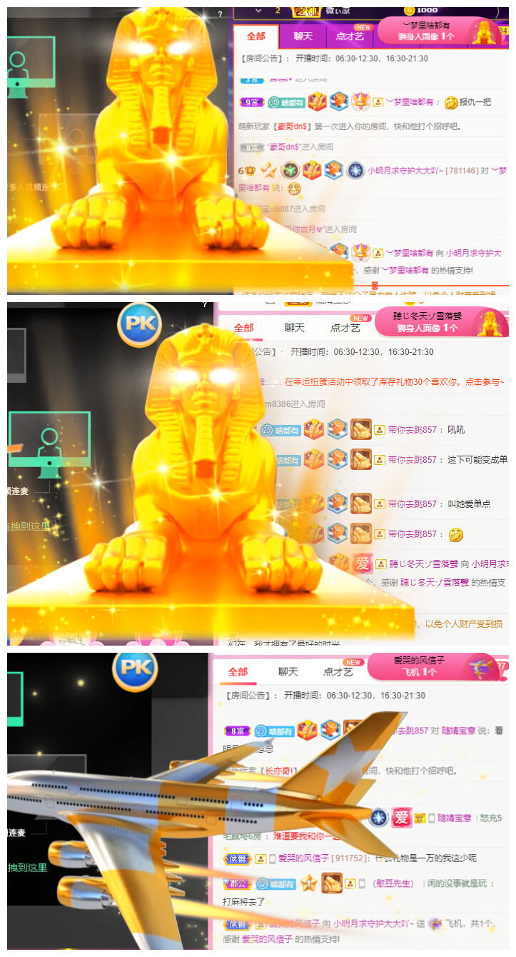 小明月℡的图片