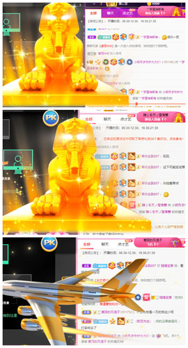小明月、扶我我还能播主播照片