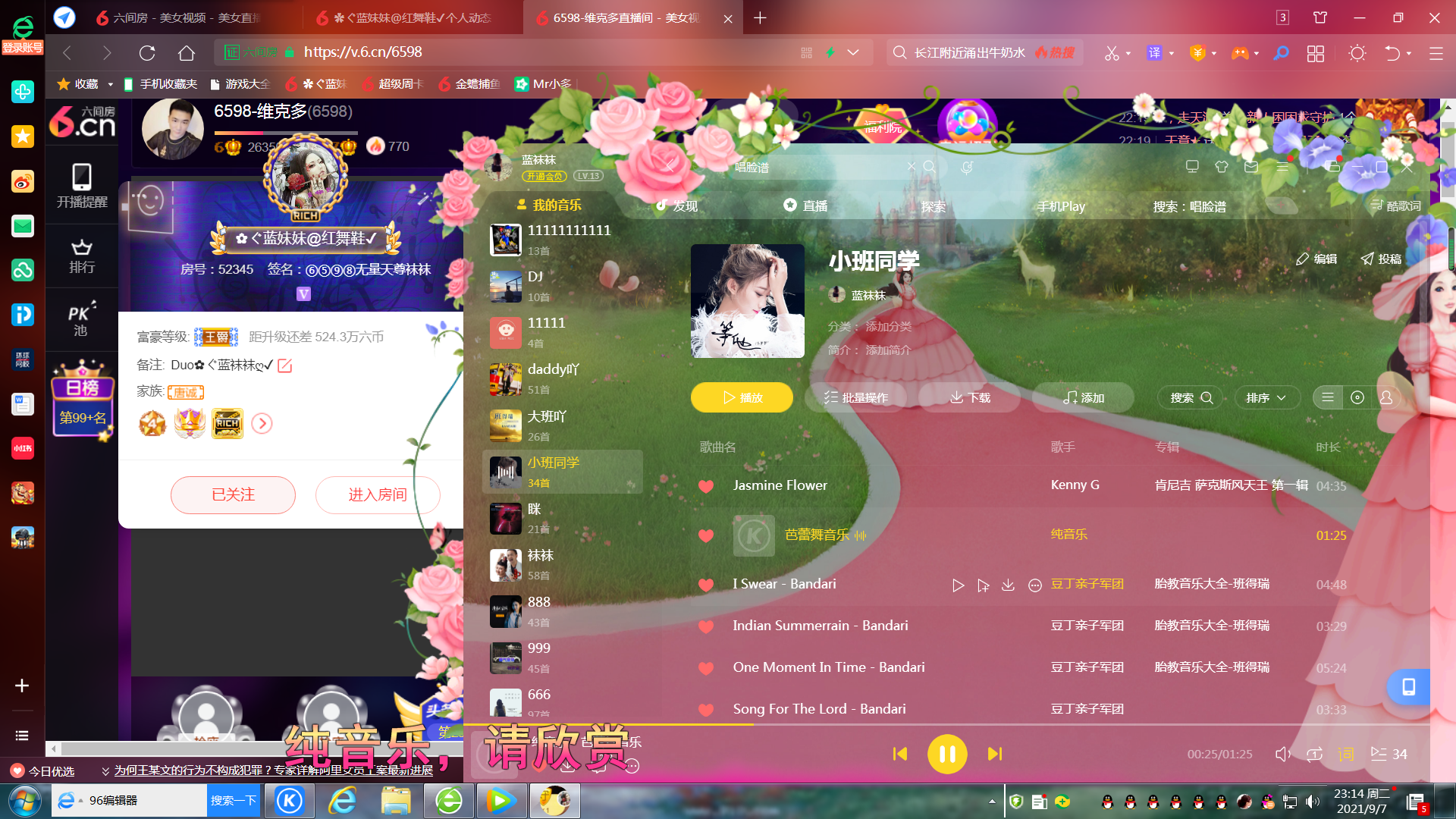 ✿ぐ蓝妹妹@红舞鞋✔的图片