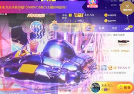 九公主99主播照片