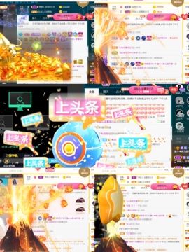 休，，，，，，主播照片