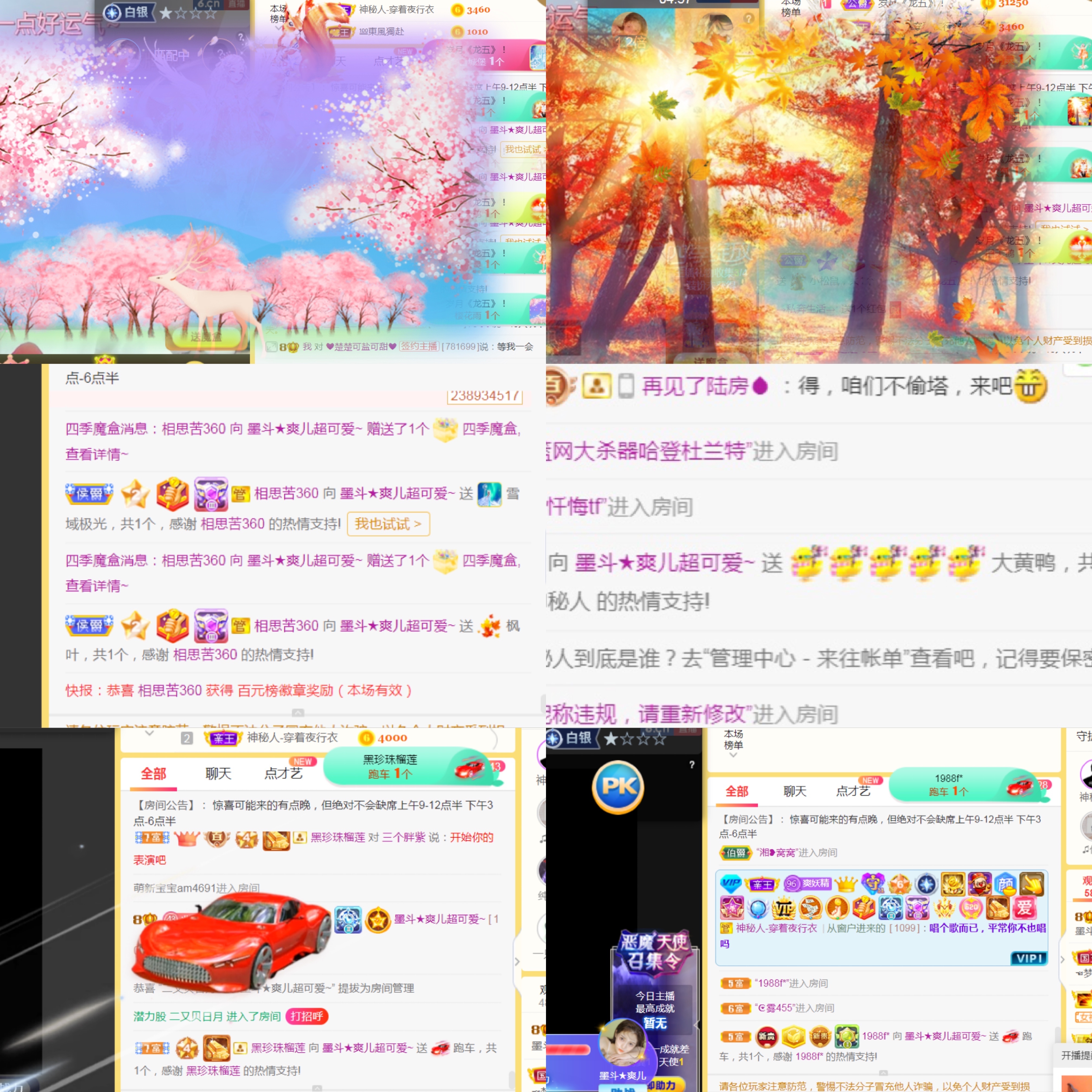 休，，，，，，的图片