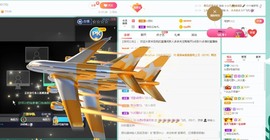 允恩kiyo主播照片