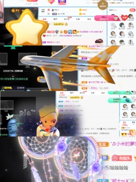 周七周七周七主播照片