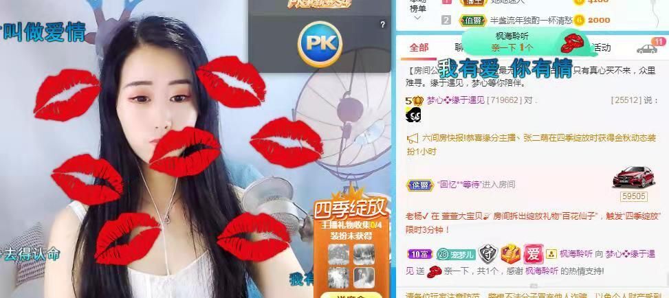 梦心💞缘于遇见的图片