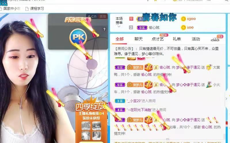 梦心💞缘于遇见的图片