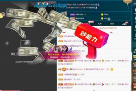 霞儿求守护主播照片