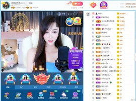 丞丞好运连连主播照片