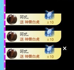 优优休息了主播照片