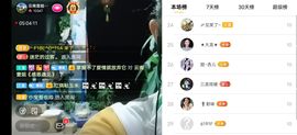 云南壹姐主播照片