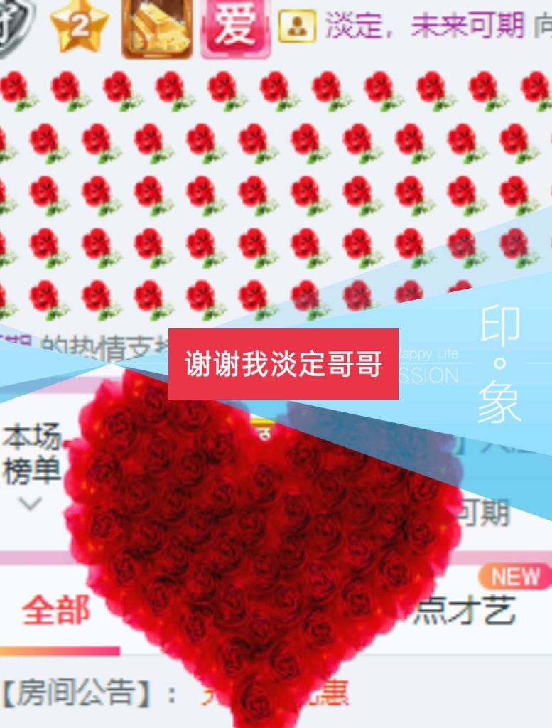 婷婷💕感恩有你陪伴的图片