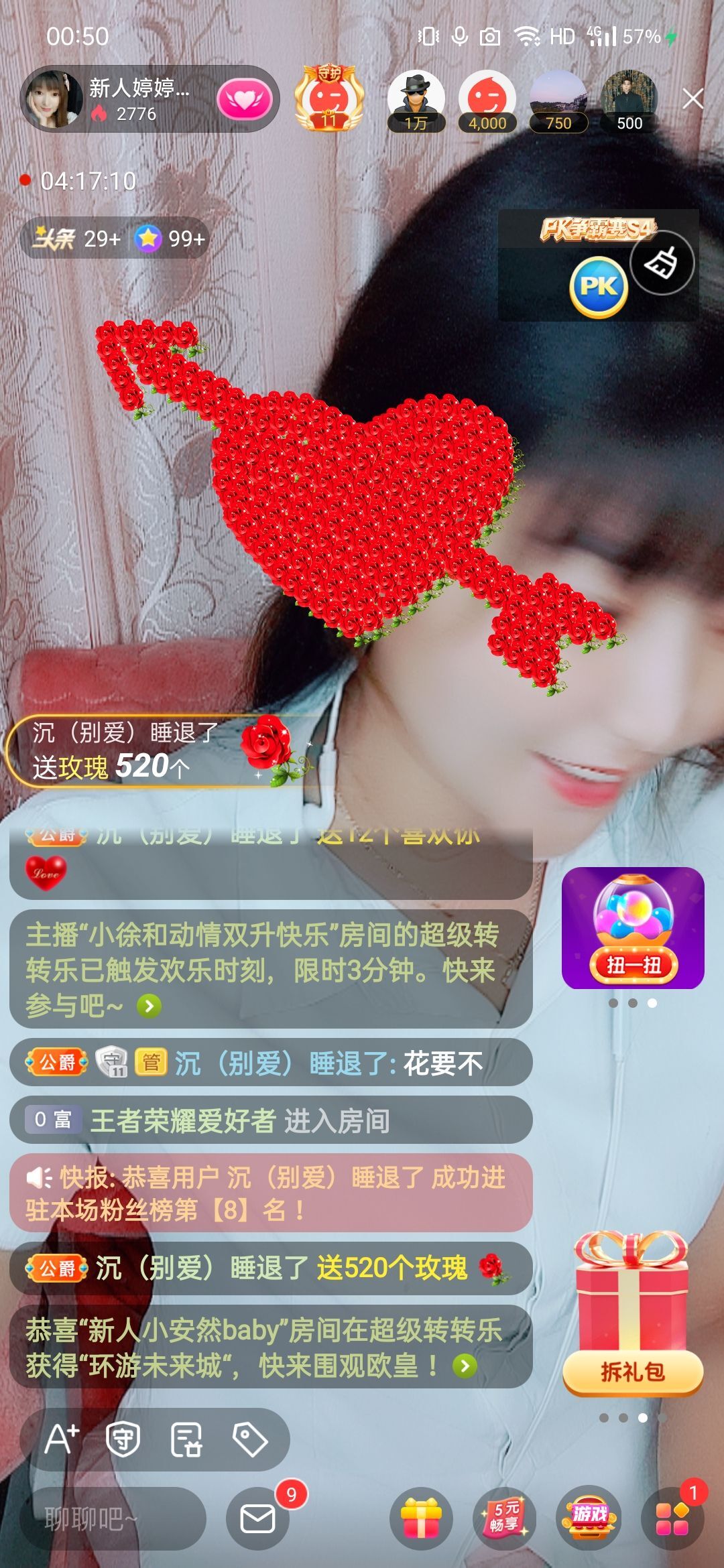 婷婷💕感恩有你陪伴的图片