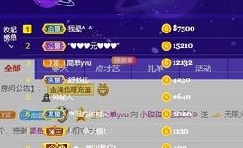 小甜贪财好色💕的图片